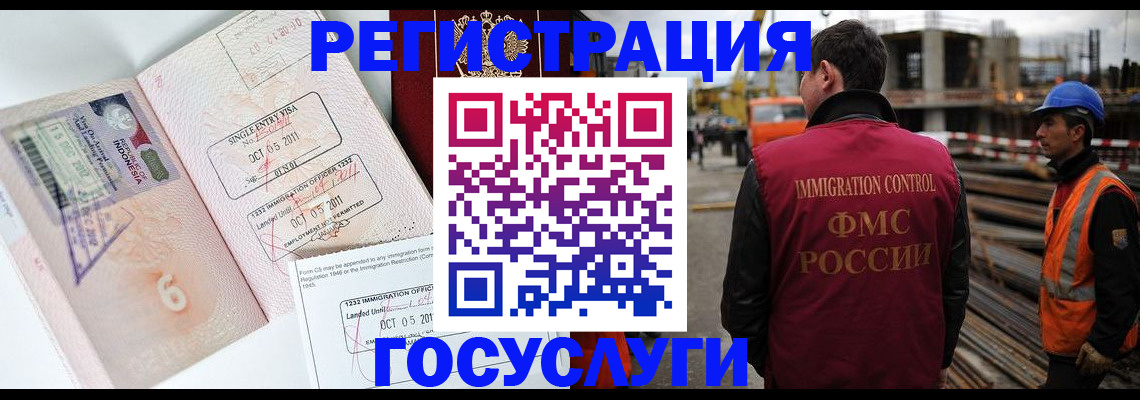 регистрация в Туринске